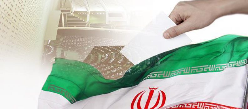 دعوت امیدی دیگر از مردم ایران برای حضور در انتخابات